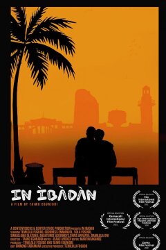 В Ибадане (2021)