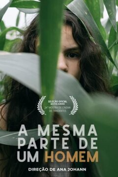 То, что осталось от человека (2021)