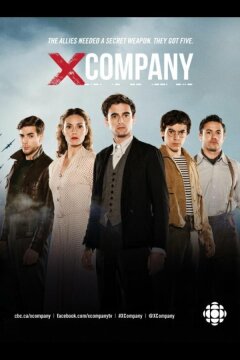 Лагерь Х (2015)