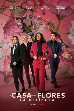 Дом цветов: Фильм (2021)