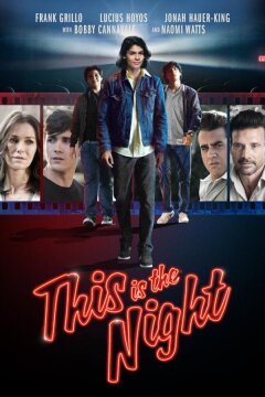 Этой ночью (2021)