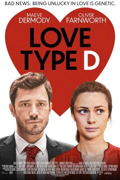 Ген брошенки (2019)