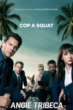 Энджи Трайбека (2016)