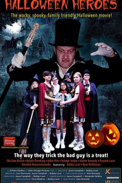 Герои Хэллоуина (2021)