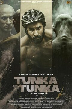 Стремление (2021)