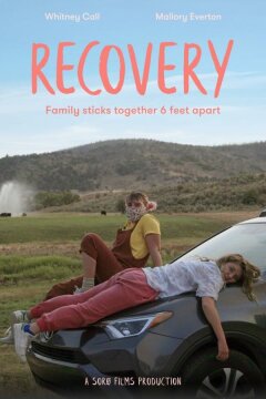 Эвакуация (2021)