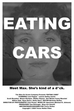 Поедая машины (2021)