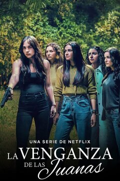 Пять Хуан (2021)