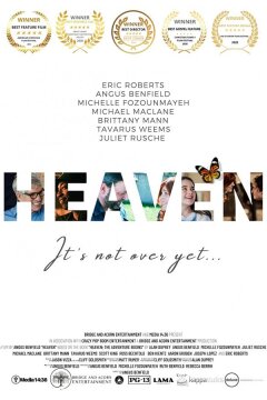 Небеса: Начало пути (2020)