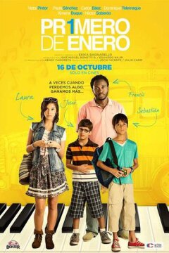 Первое января (2015)