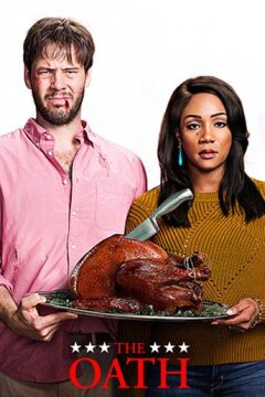 Присяга (2018)