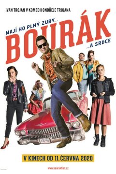 Драндулет (2020)