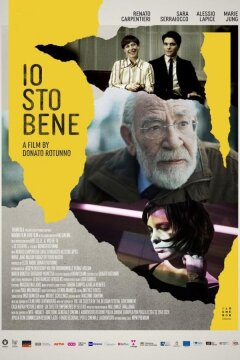 У меня всё хорошо (2020)