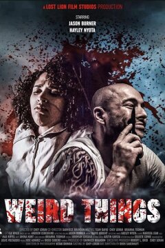 Странности (2021)