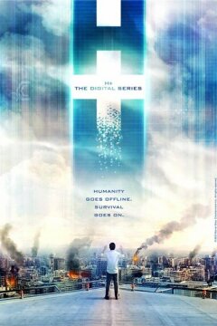 H+: Цифровой сериал (2011)