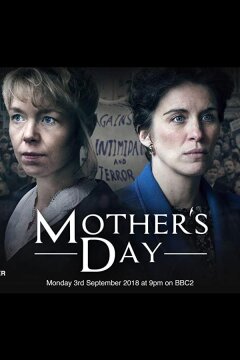 День матери (2018)