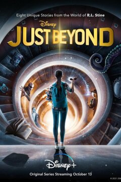 Просто запредельно (2021)