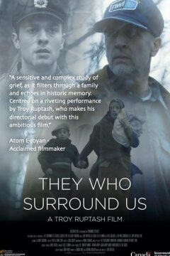 Те, кто нас окружает (2020)