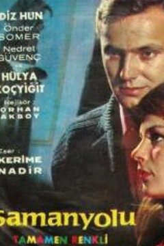 Млечный путь (1989)