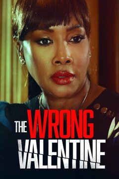 Не тот парень (2021)