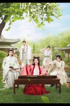 В Имперский колледж поступает ученица (2021)