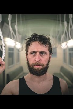 Искупление бродяги (2020)