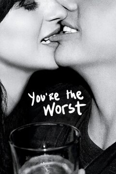 Ты – воплощение порока (2014)