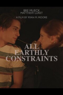 Эммагеддон (2020)