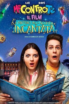 Я против тебя: тайна волшебной школы (2021)