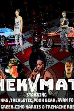 Шах и мат (2020)