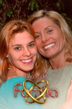 Семейные узы (2000)