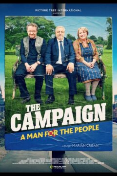 Предвыборная кампания (2020)