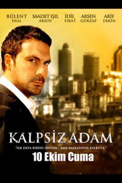 Человек без сердца (2008)