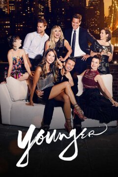 Юная / Молодая (2015)