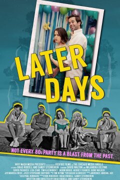 Былые деньки (2021)