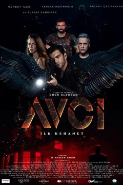 Охотник. Первый пророк (2021)