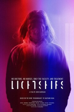 Плавучий маяк (2021)