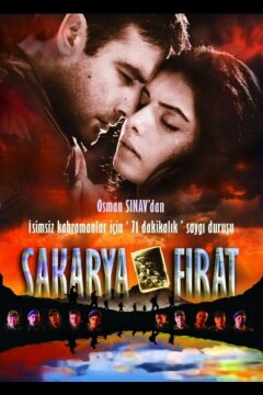 Сакарья-Фырат (2009)