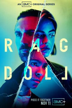 Сшиватель (2021)