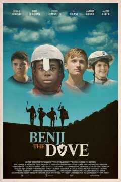 Бенжи Голубь (2017)