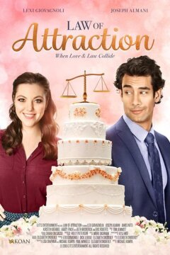 Закон притяжения (2020)