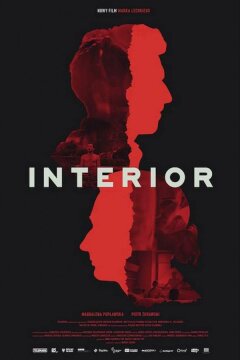 Глубинка (2019)