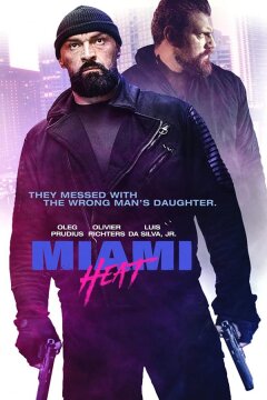 Жара в Майами (2021)