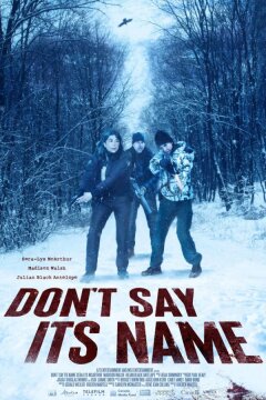 Не называй это вслух (2021)