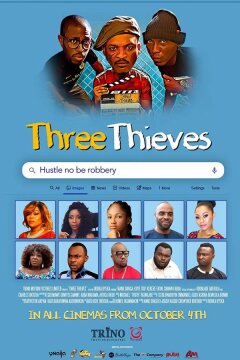 Три вора (2019)