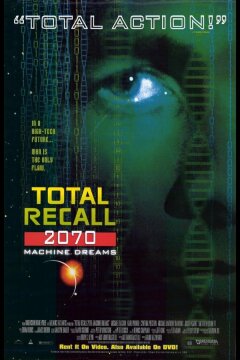 Вспомнить всё (1999)