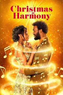 Рождество в гармонии (2021)