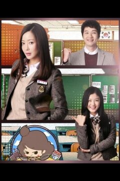 Разъярённая мать (2015)