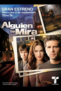 Кто-то смотрит на тебя (2010)