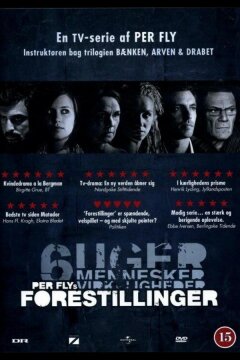 Представления (2007)